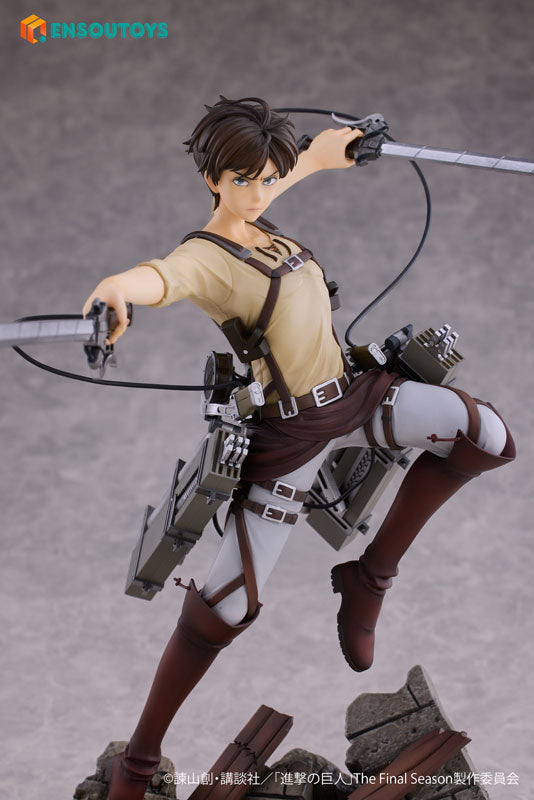 Attack on Titan Eren Yeager 1/7