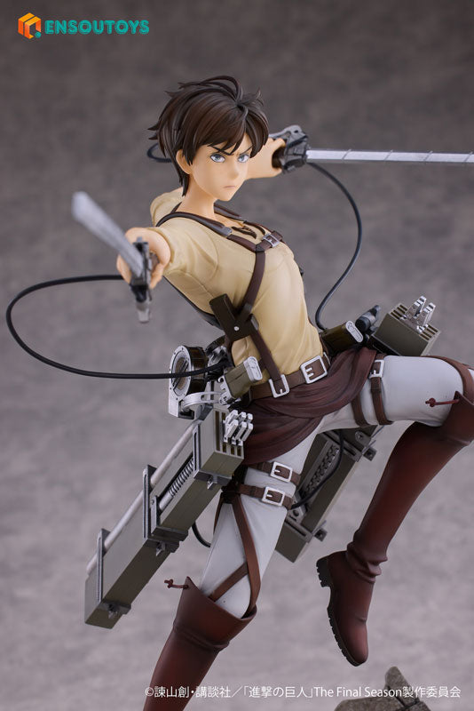 Attack on Titan Eren Yeager 1/7