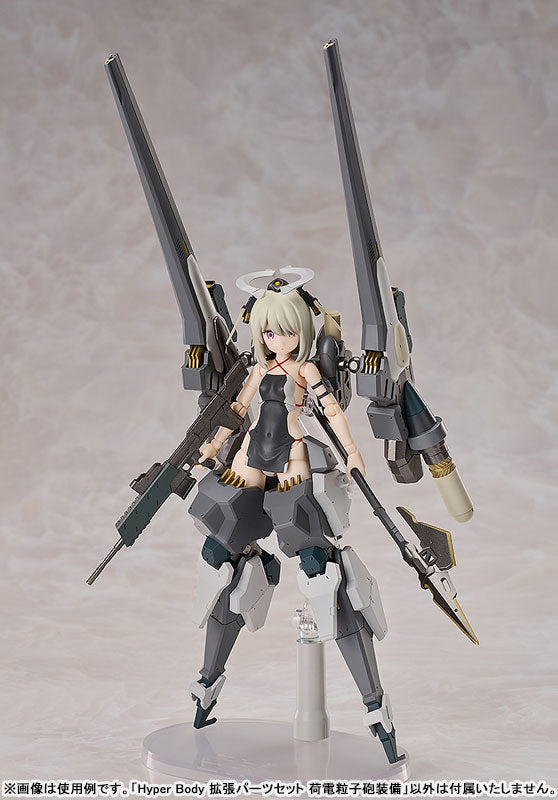 Hyper Body Expansion Parts Set: Ota Yojo Original Mecha Girl Charged Particle Cannon Equipment
