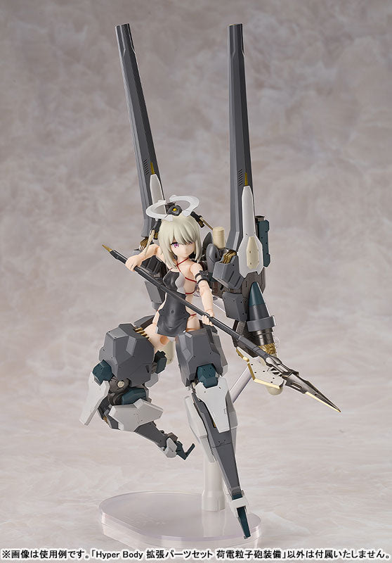 Hyper Body Expansion Parts Set: Ota Yojo Original Mecha Girl Charged Particle Cannon Equipment