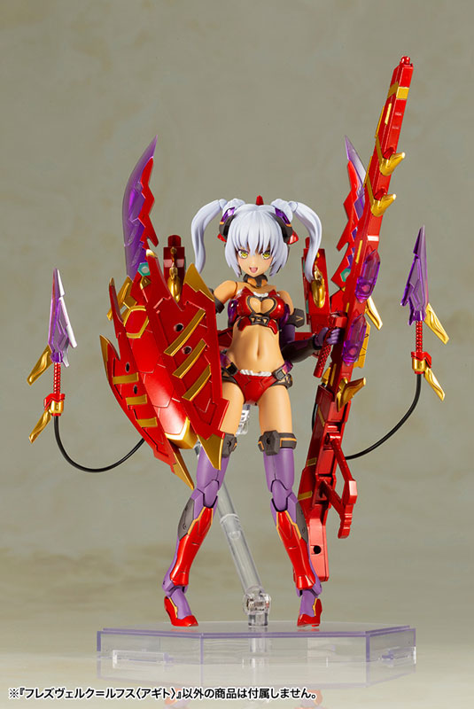 Frame Arms Girl Hresvelgr=Rufus [Agito] Plastic Model