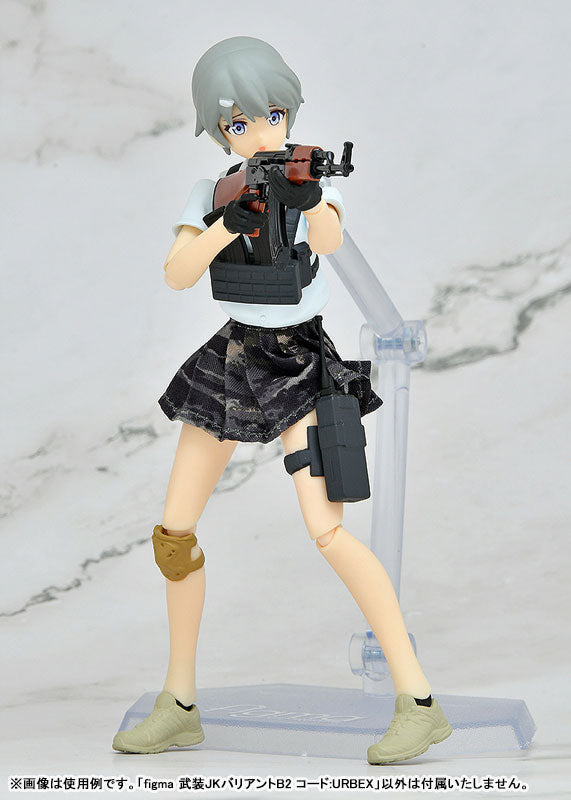 figma LittleArmory JK: Variant B2 Code: URBEX