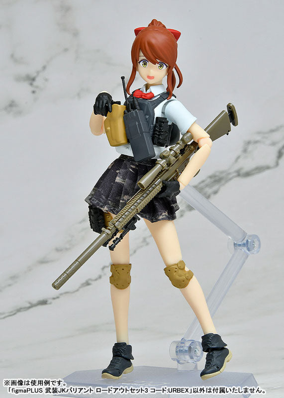 figmaPLUS LittleArmory JK Variant Loadout Set 3 Code: URBEX