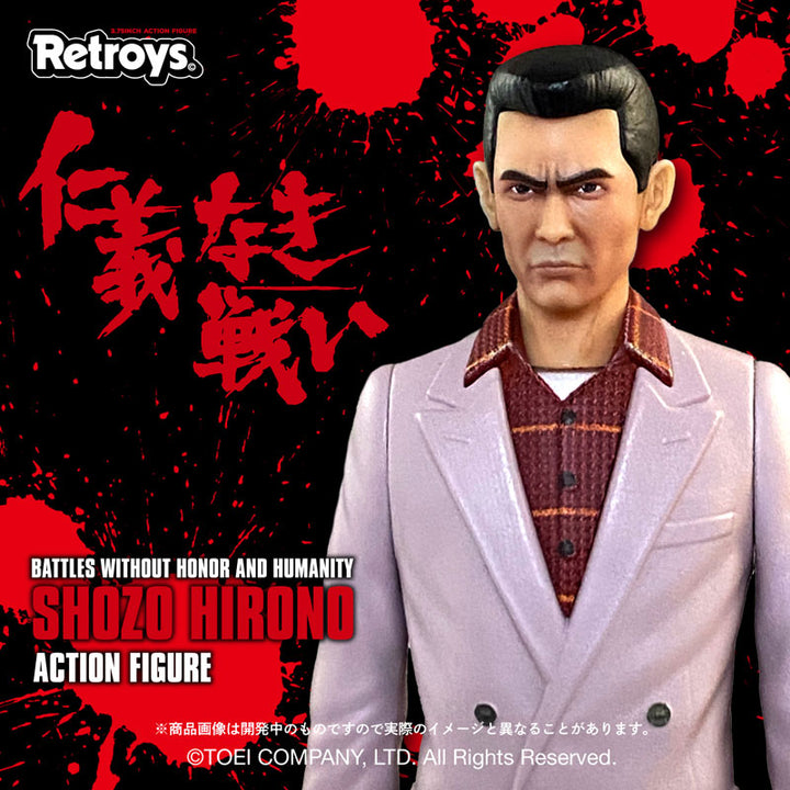 Figura básica de Shozo Hirono de Retroys "Batallas sin honor ni humanidad" 