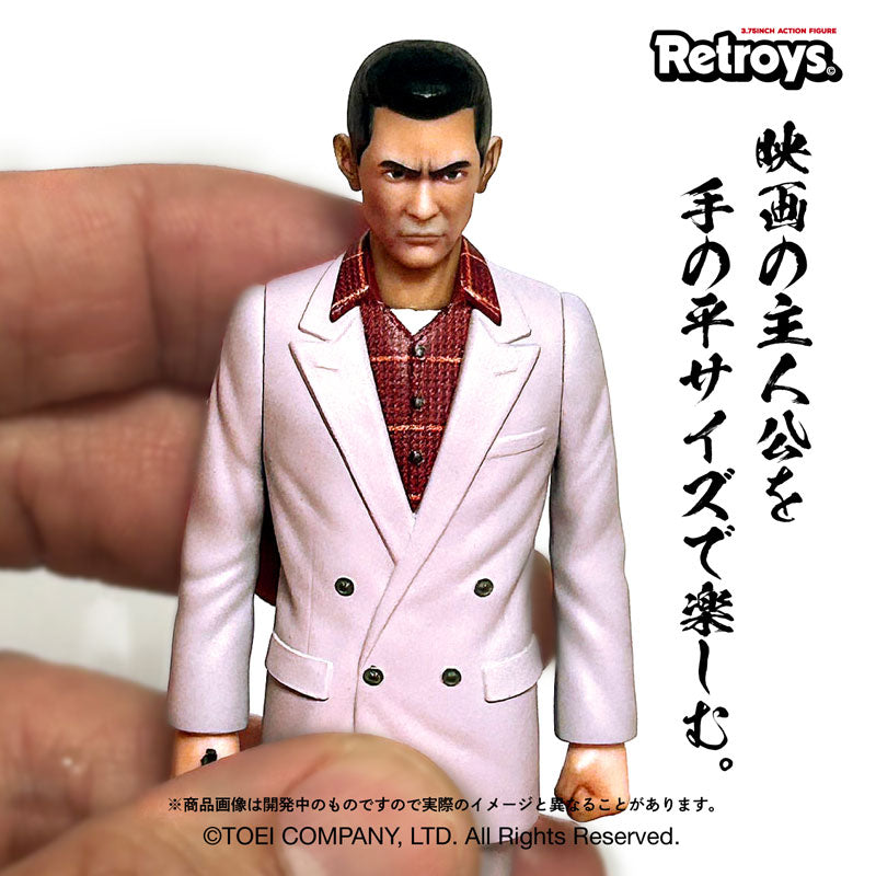 Figura básica de Shozo Hirono de Retroys "Batallas sin honor ni humanidad" 