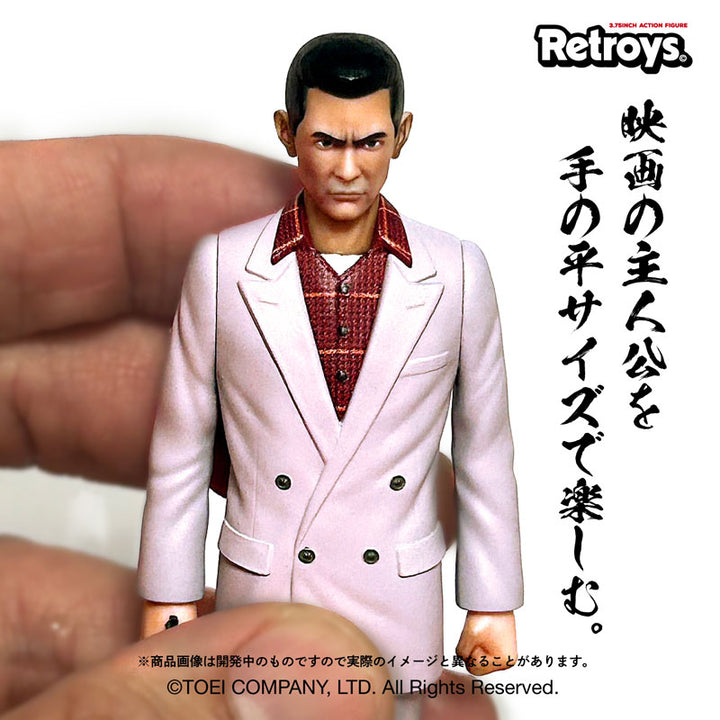 Figura básica de Shozo Hirono de Retroys "Batallas sin honor ni humanidad" 