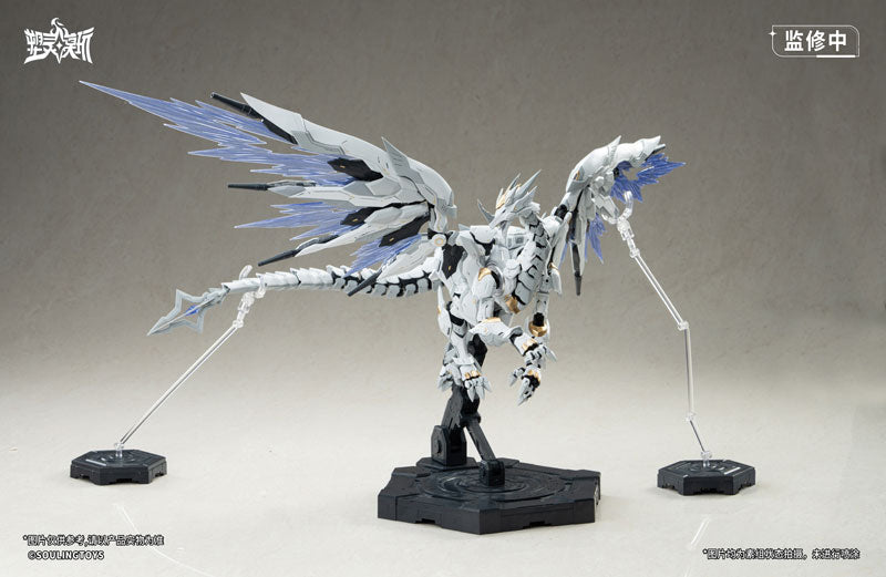 Daytime Meteor Plastic Kit