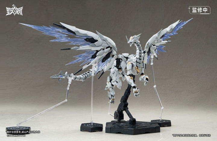 Daytime Meteor Plastic Kit