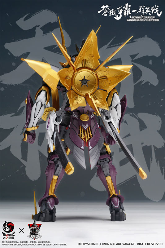 Steel War of Legendary Heroes: Dairokuten Maou - Oda Nobunaga Plastic Model Kit