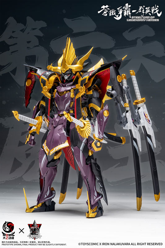 Steel War of Legendary Heroes: Dairokuten Maou - Oda Nobunaga Plastic Model Kit