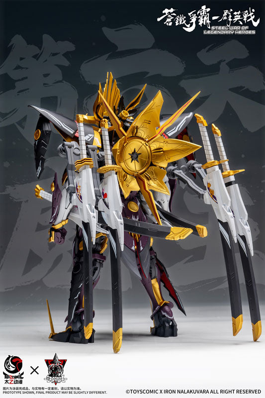 Steel War of Legendary Heroes: Dairokuten Maou - Oda Nobunaga Plastic Model Kit