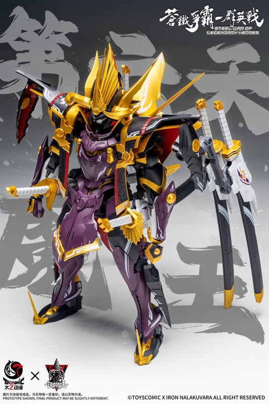 Steel War of Legendary Heroes: Dairokuten Maou - Oda Nobunaga Plastic Model Kit