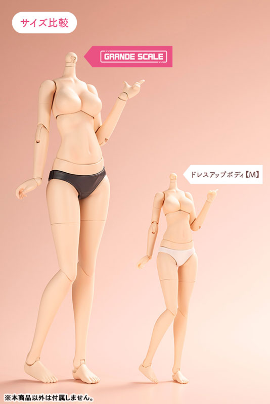 Sousai Shoujo Teien GRANDE SCALE DRESS UP BODY [M] with Ao Gennai Plastic Model