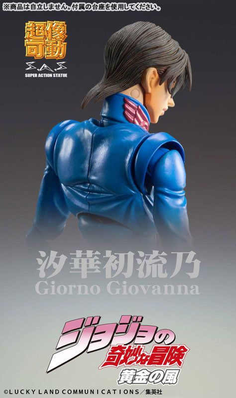Super Action Statue JoJo's Bizarre Adventure Part 5 Giorno Giovanna Second
