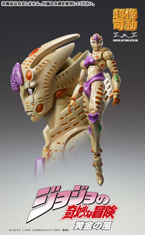 Super Action Statue JoJo's Bizarre Adventure Part 5 G.E.R