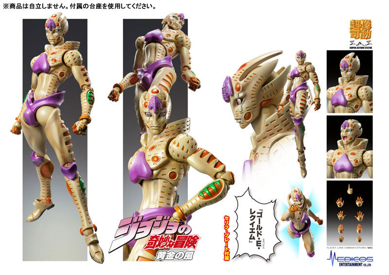 Super Action Statue JoJo's Bizarre Adventure Part 5 G.E.R