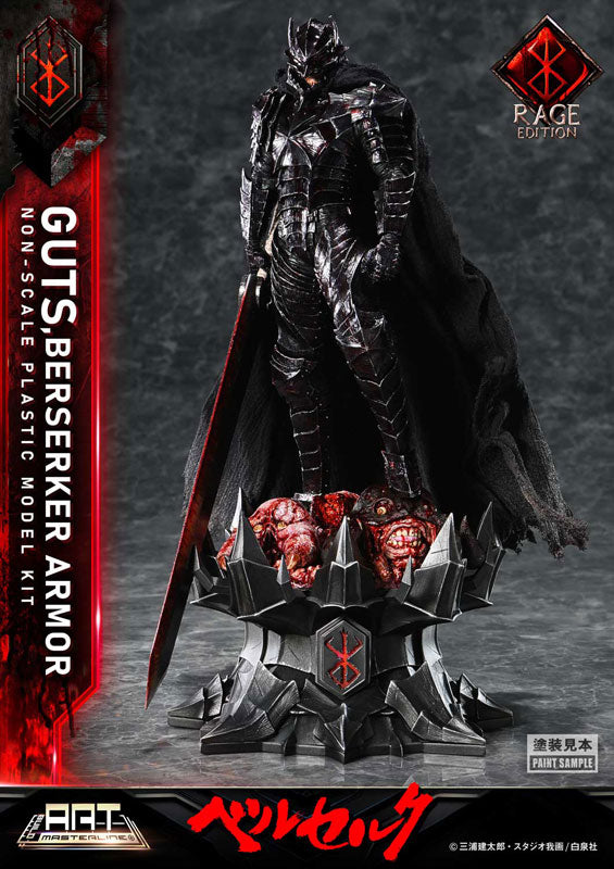 Build Art Masterline Berserk Guts Berserk Armor "Rage" Plastic Model Kit
