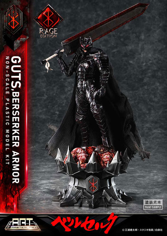 Build Art Masterline Berserk Guts Berserk Armor "Rage" Plastic Model Kit