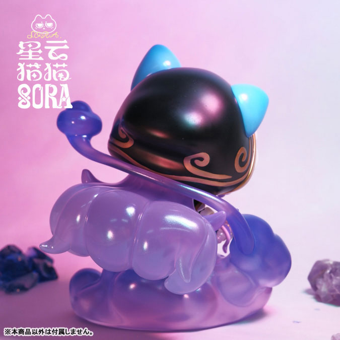 Nebula Cat SORA Non Scale
