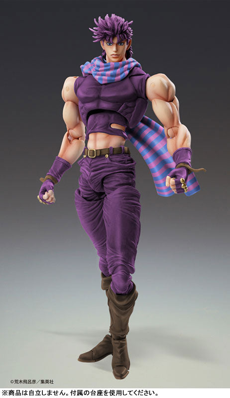 Super Action Statue JoJo's Bizarre Adventure Part.II Joseph Joestar Third