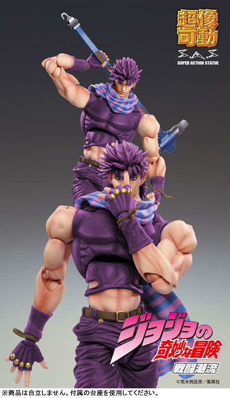Super Action Statue JoJo's Bizarre Adventure Part.II Joseph Joestar Third