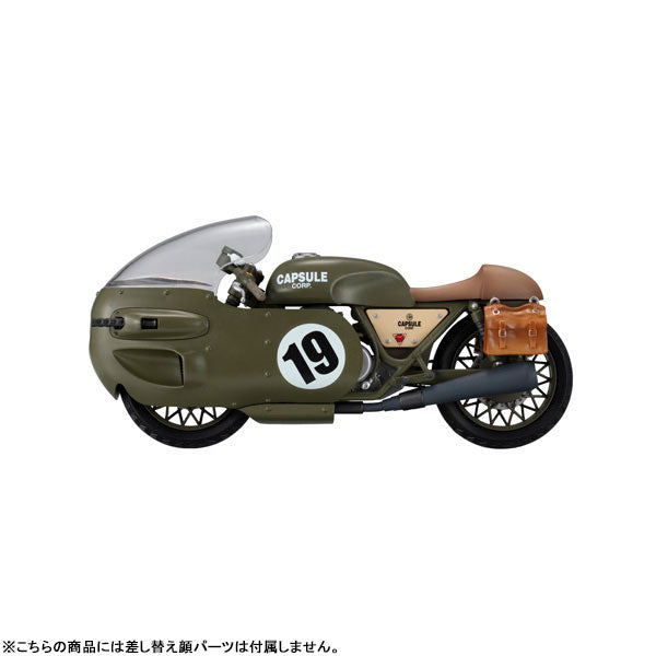 Desktop Real McCoy Dragon Ball Z 03 Bulma -Exclusive Reproduction Version-
