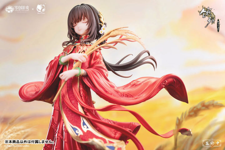 The Hungry Lamb: Traveling in the Late Ming Dynasty Man Sui Hong Zhuang Sui Sui 1/6
