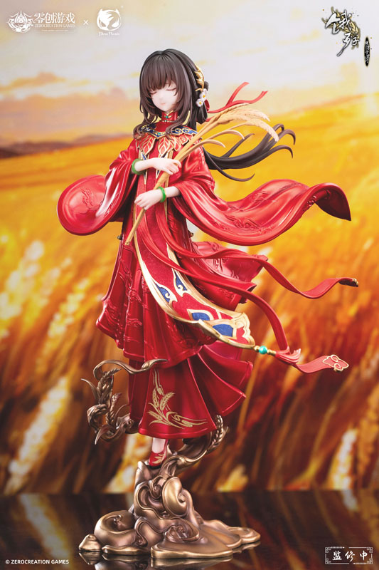 The Hungry Lamb: Traveling in the Late Ming Dynasty Man Sui Hong Zhuang Sui Sui 1/6