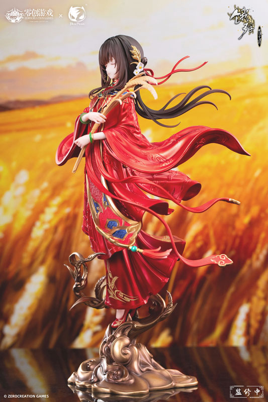 The Hungry Lamb: Traveling in the Late Ming Dynasty Man Sui Hong Zhuang Sui Sui 1/6