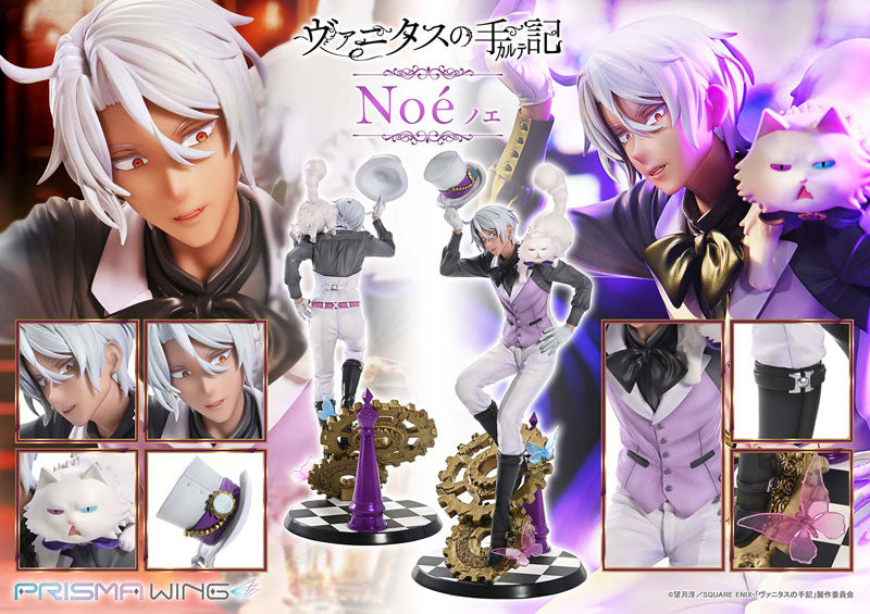 PRISMA WING The Case Study of Vanitas Noe 1/7