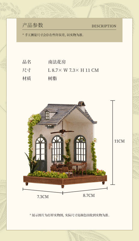 Flower House in Southern France Doll House