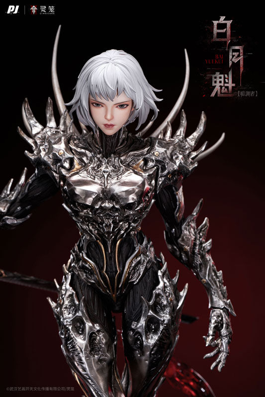 Ling Cage: INCARNATION Bai Yuekui Lin Yuan Zhe 1/6