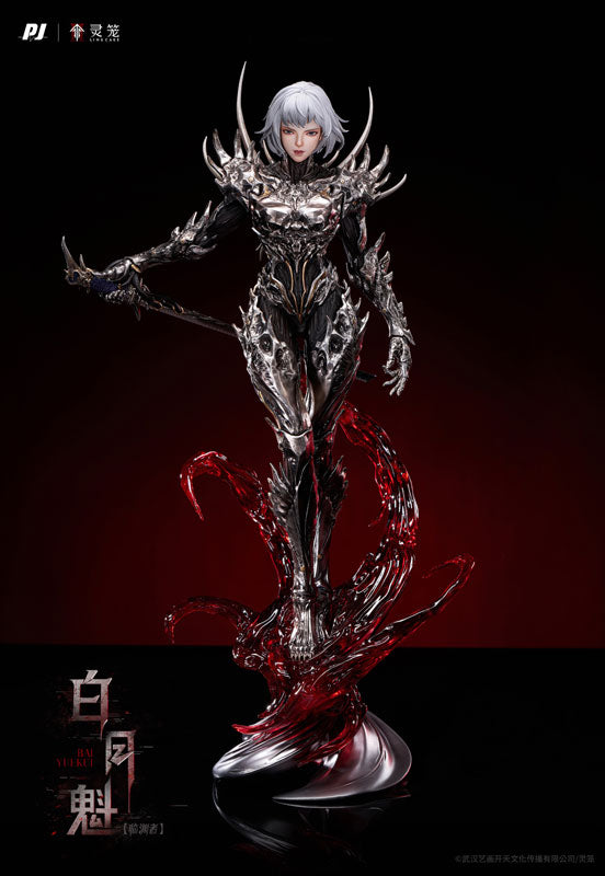 Ling Cage: INCARNATION Bai Yuekui Lin Yuan Zhe 1/6