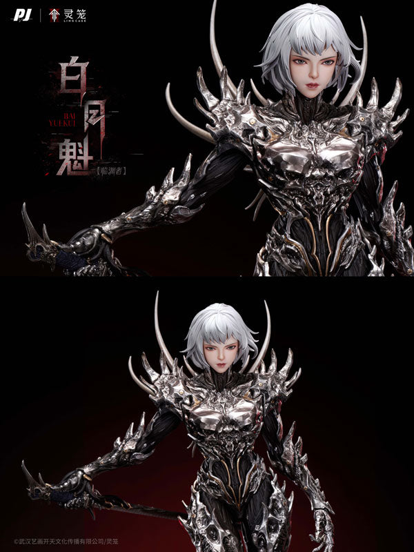 Ling Cage: INCARNATION Bai Yuekui Lin Yuan Zhe 1/6