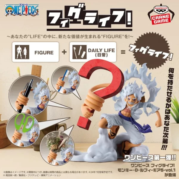 Gear 5   vol.1