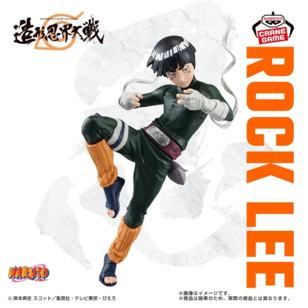 Sculpting Ninja World War Rock Lee