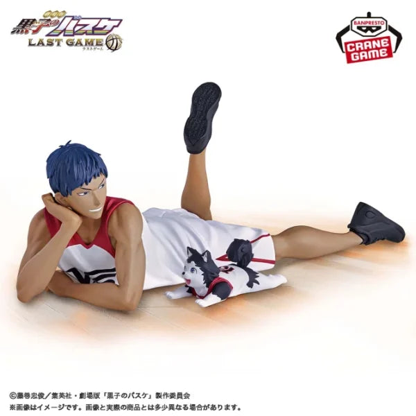 Interval Aomine Daiki Tetsuya No. 2