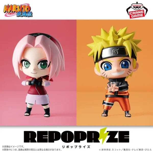 REPOPRIZE Sakura Haruno Naruto Uzumaki