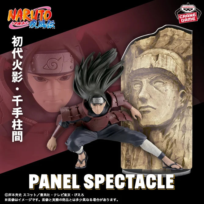 Hashirama Senju 
