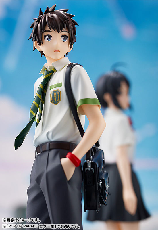 POP UP PARADE Your Name Taki Tachibana 