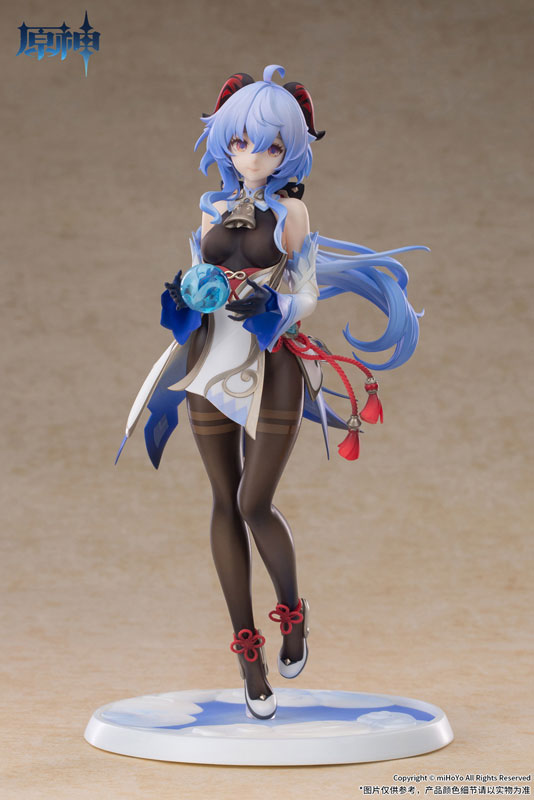 Genshin Impact Ganyu Plenilune Gaze Ver. 1/7