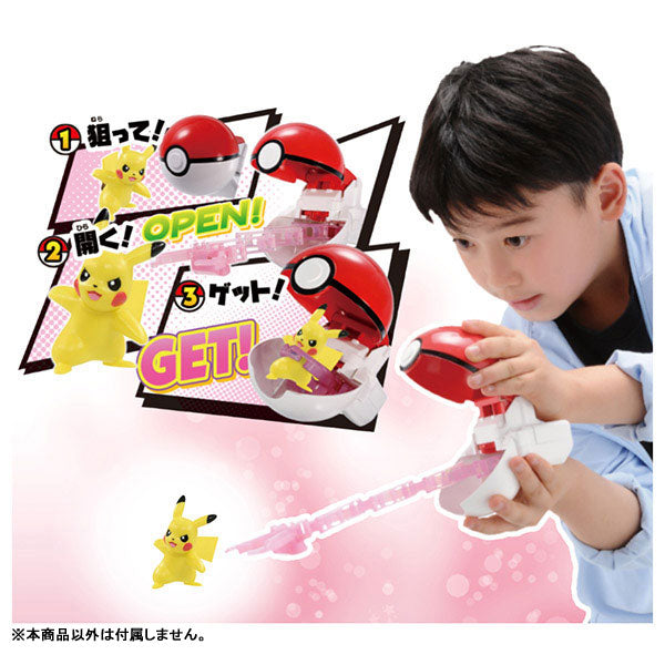 Pokemon MonColle Poketoruze Pikachu (Poke Ball)