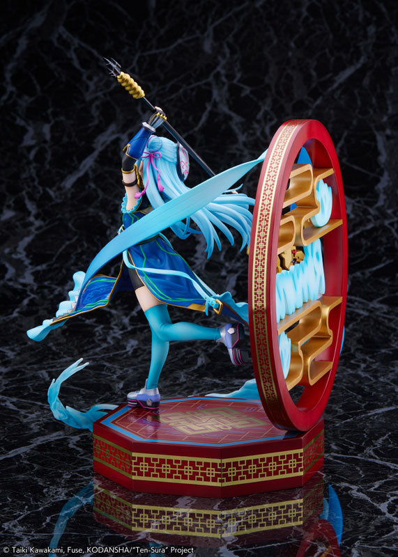 [That Time I Got Reincarnated as a Slime] Rimuru Tempest -Hagun Ver.- 1/7