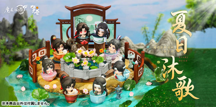 Anime "The Master of Diabolism" Wen Ning Singing & Bathing Under the Summer Sun Ver. Deformed Figure