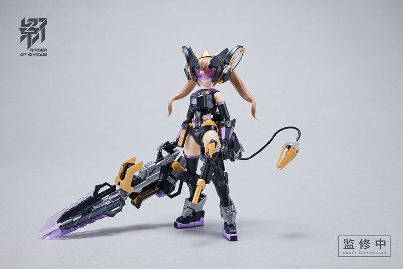 RAIDER OF SHADOW RS-01 Rat 1/12 Plastic Model