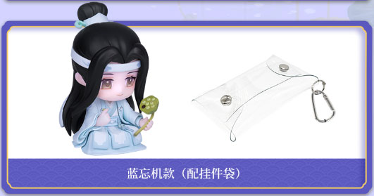 Anime "The Master of Diabolism" Lan Wangji Lotus Lake Boat Ride Ver. Deformed Figure