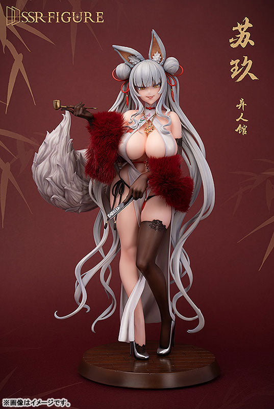SSR-FIGURE Yi Ren Guan - House of Unhumans Su Jiu 1/7 