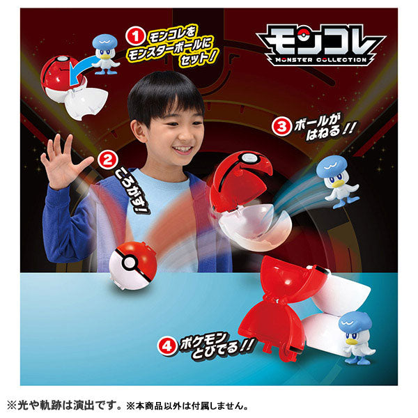 Pokemon MonColle PokeDel-Z Quaxly (Poke Ball)