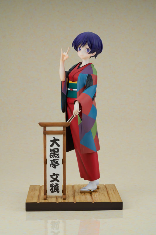 My Master Has No Tail Daikokutei Bunko 1/7