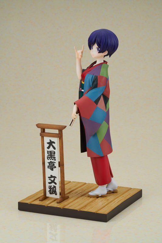 My Master Has No Tail Daikokutei Bunko 1/7